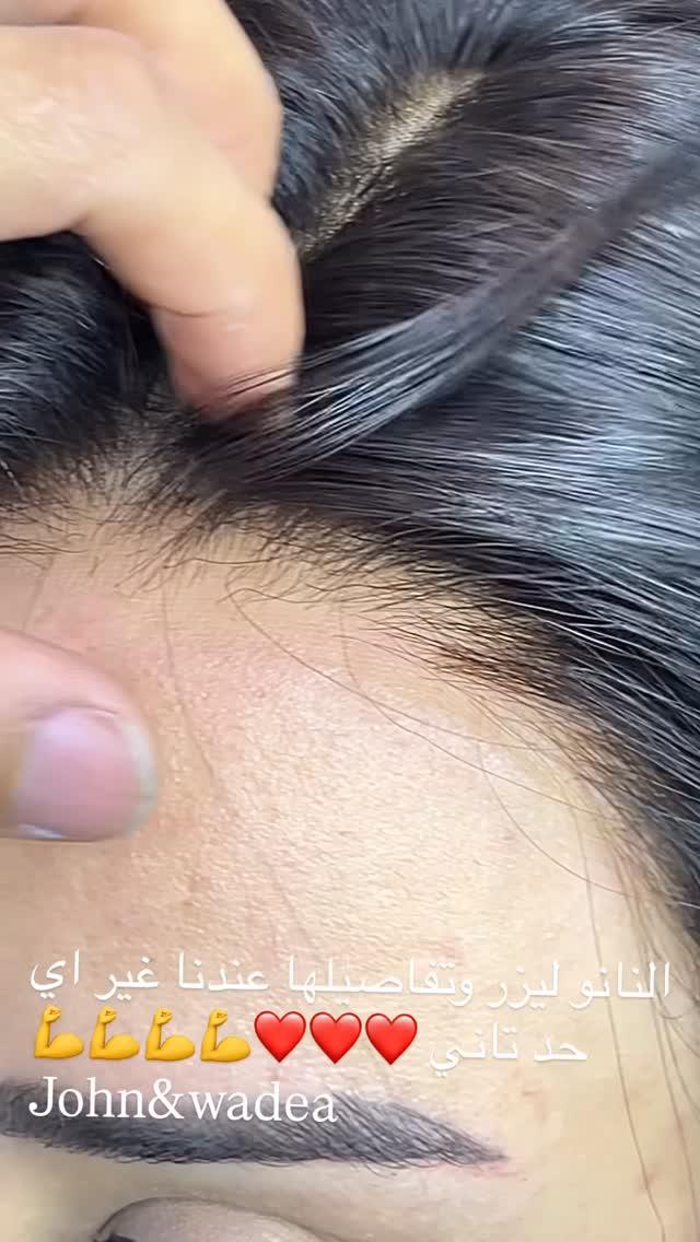 جون وديع للباروكات 4