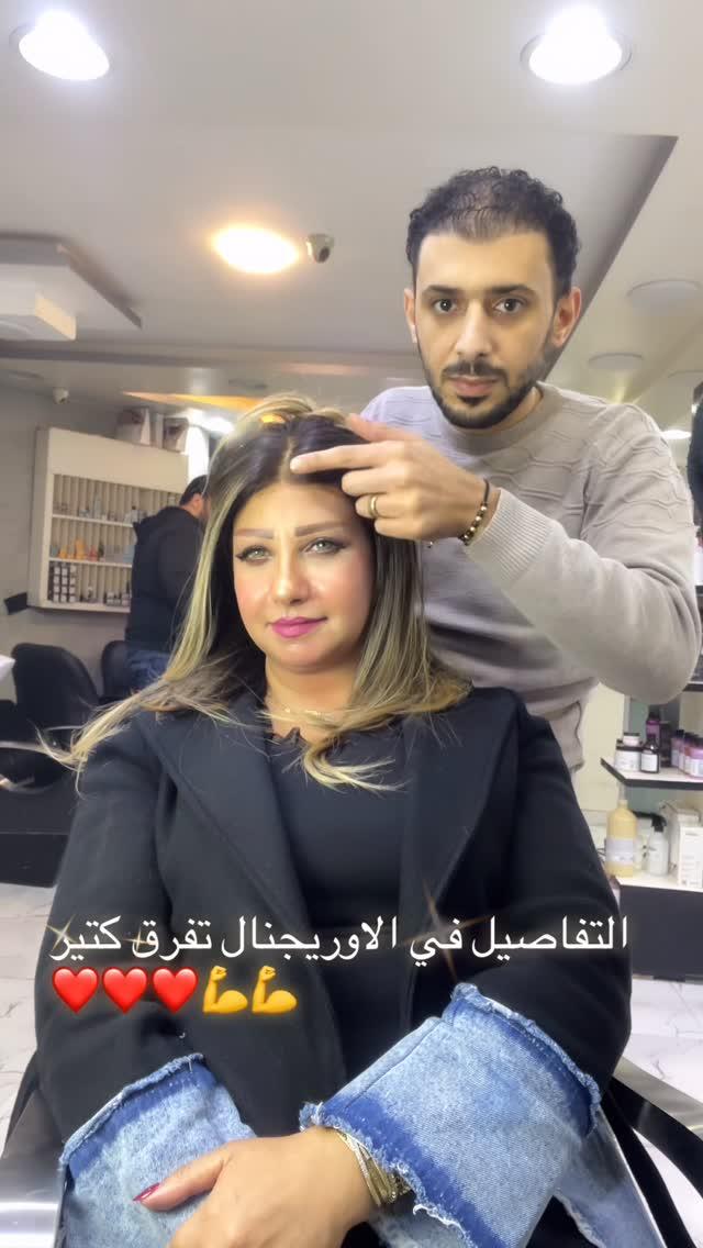 جون وديع للباروكات 7