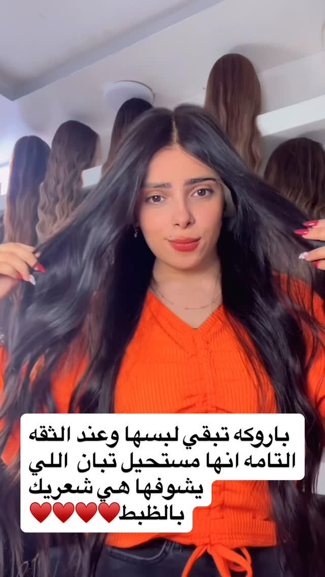 جون وديع للباروكات 11