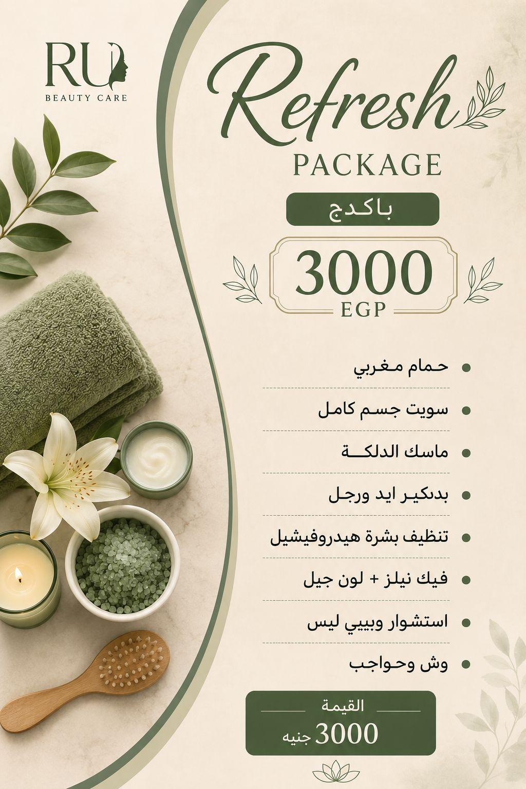 RU Beauty Care 5