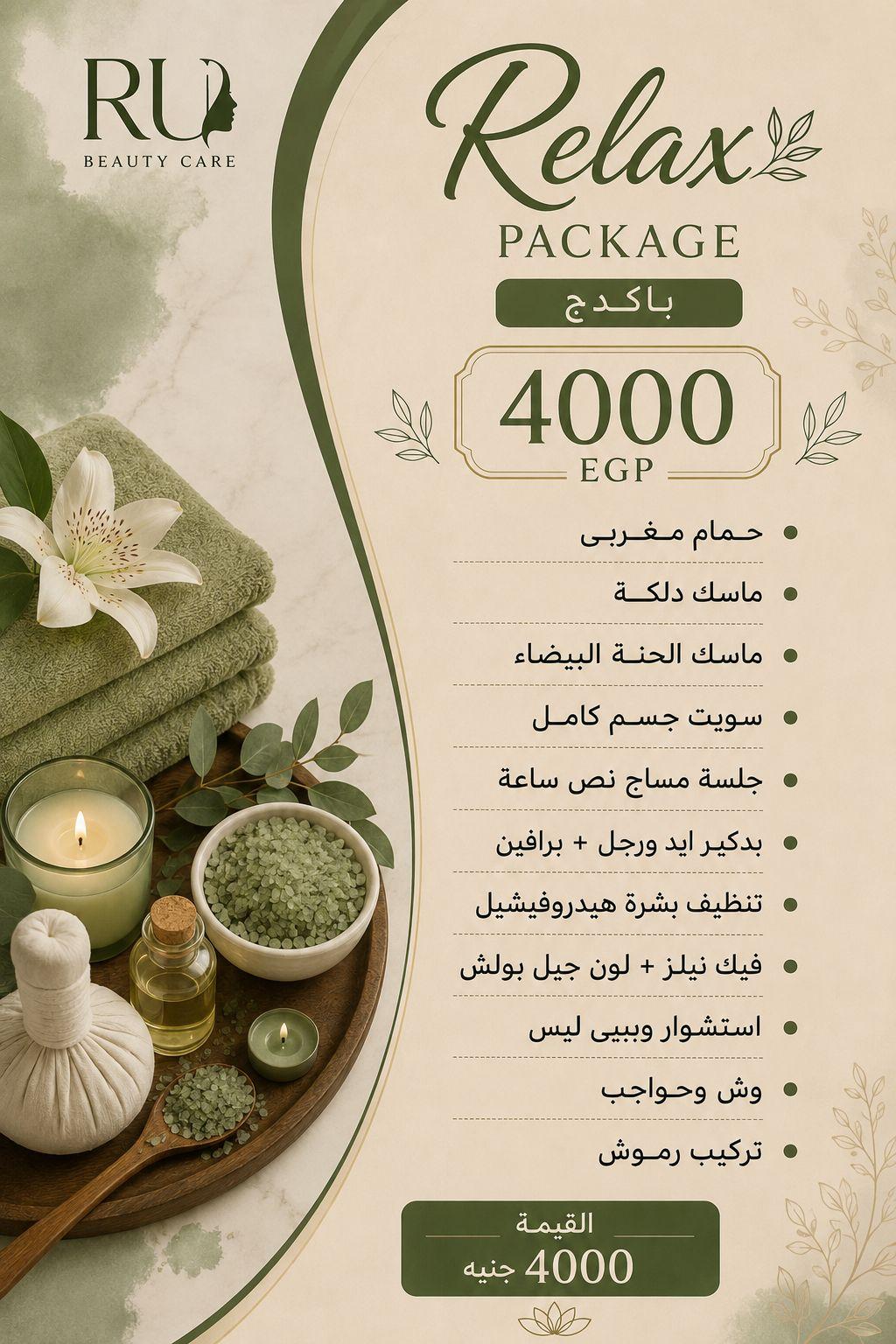 RU Beauty Care 6