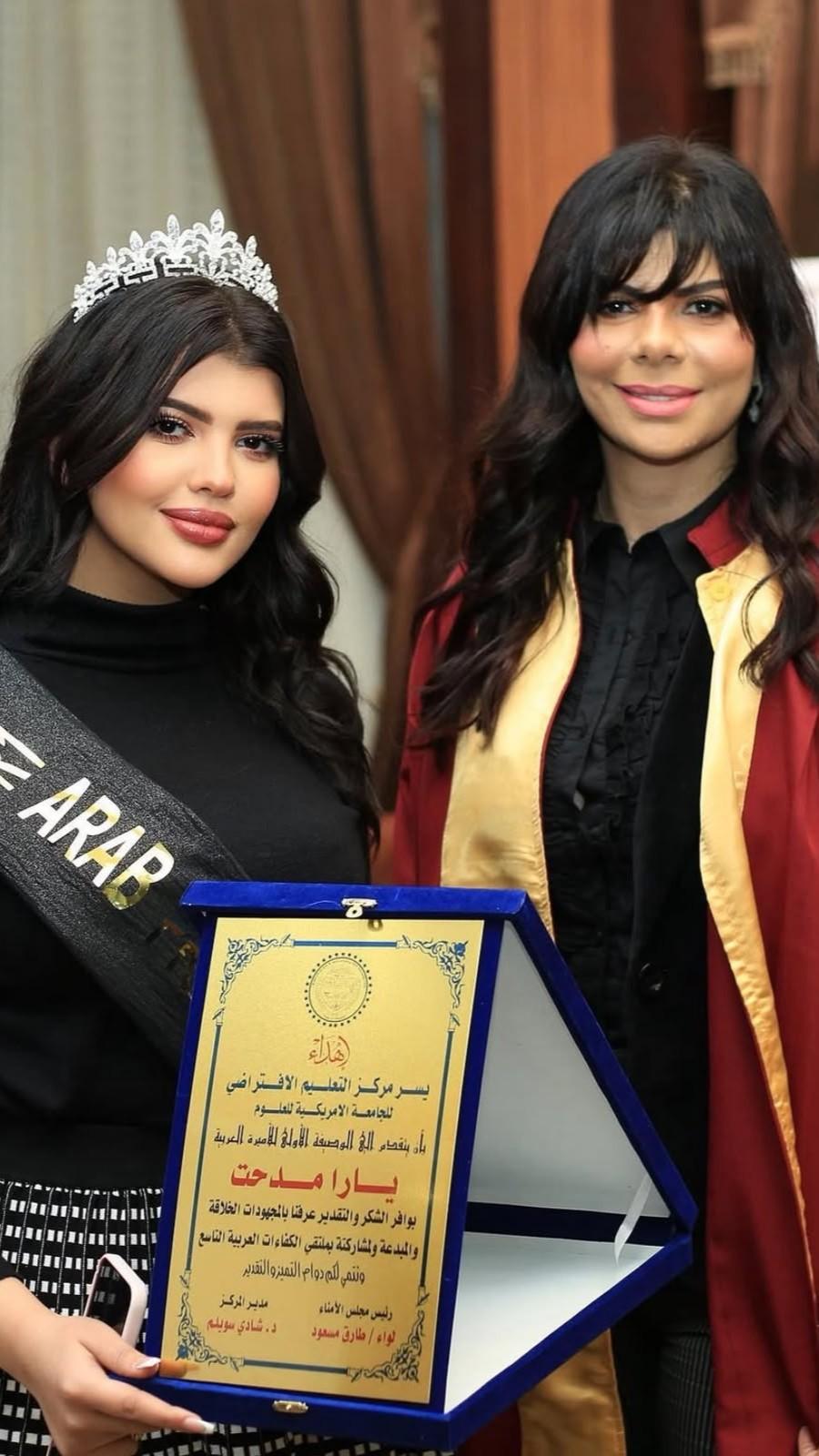 Yara Medhat 36